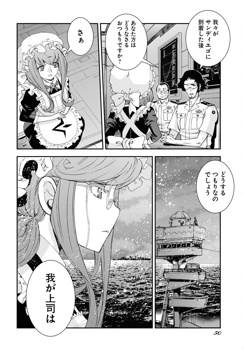 Read AOKI HAGANE NO ARPEGGIO Chapter 144 [High Quality / Full] - Page 8 - nicomanga.com