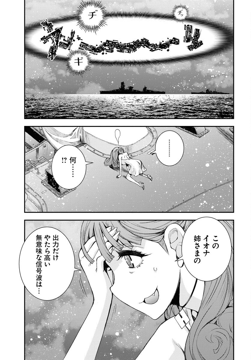 Read AOKI HAGANE NO ARPEGGIO Chapter 144 [High Quality / Full] - Page 9 - nicomanga.com