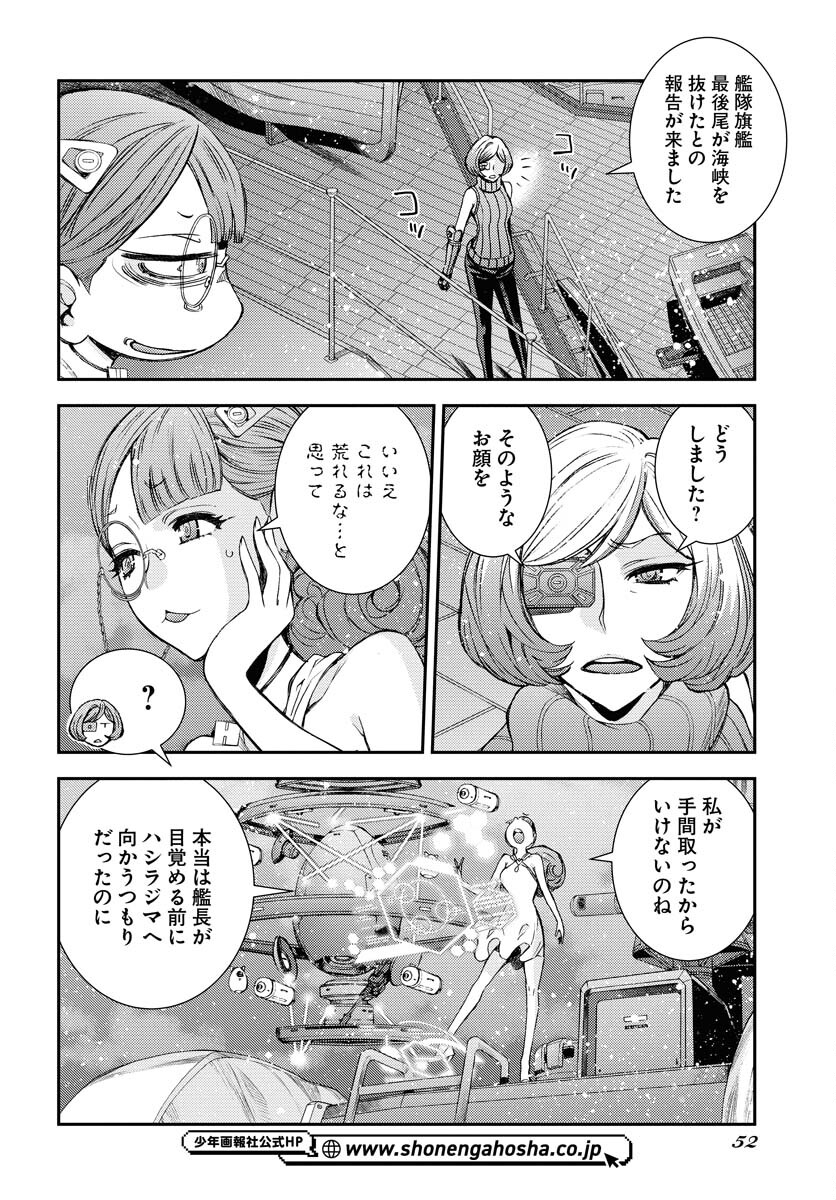 Read AOKI HAGANE NO ARPEGGIO Chapter 144 [High Quality / Full] - Page 10 - nicomanga.com