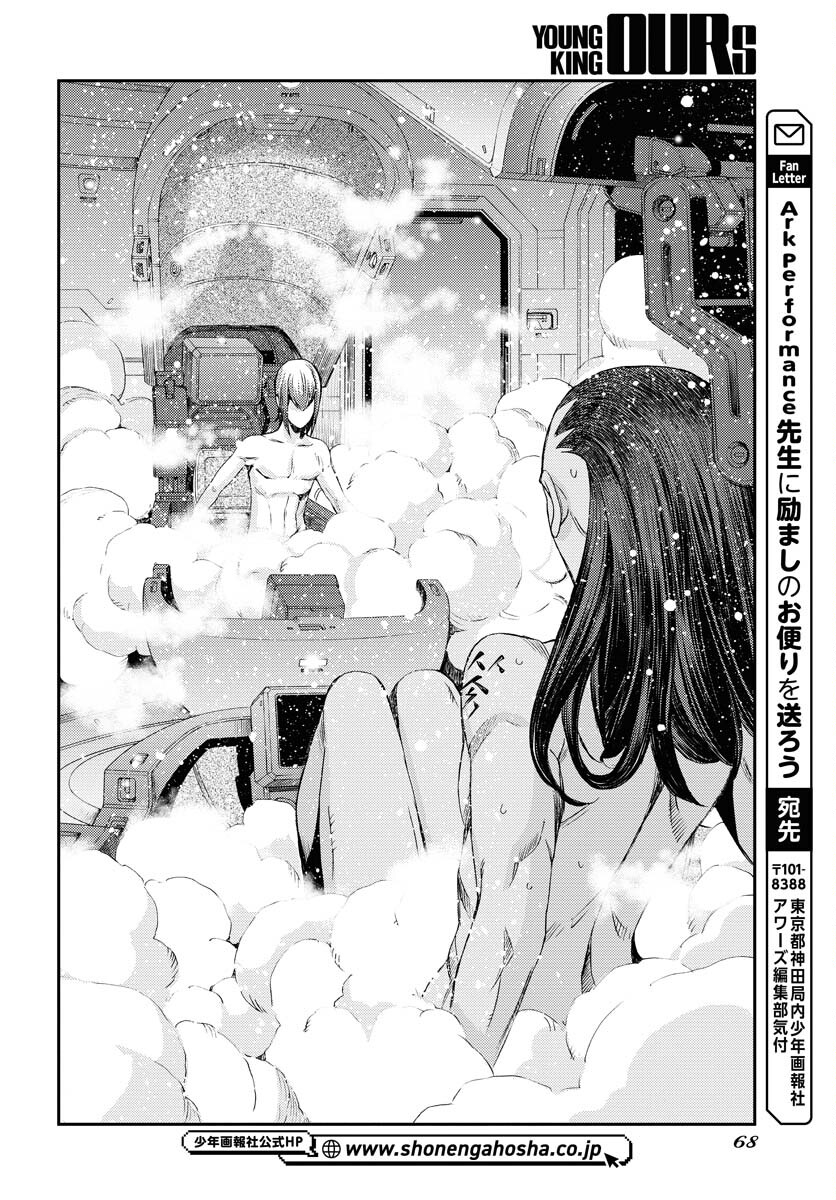 Read AOKI HAGANE NO ARPEGGIO Chapter 144 [High Quality / Full] - Page 26 - nicomanga.com