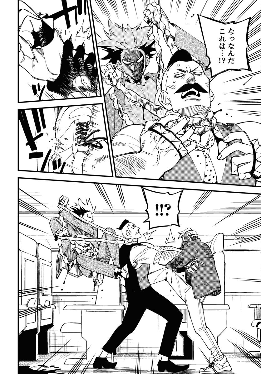 Story Of The Family Not To Die Chapter 20 page 12 - nihonkuni.com