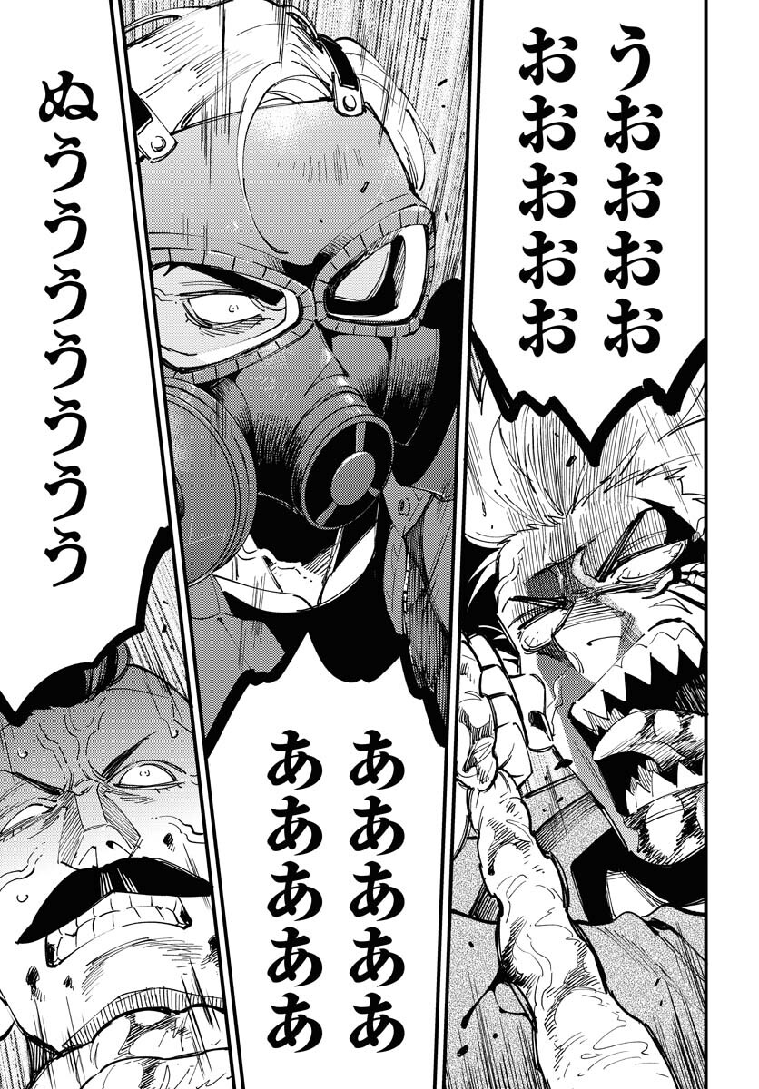 Story Of The Family Not To Die Chapter 20 page 13 - nihonkuni.com