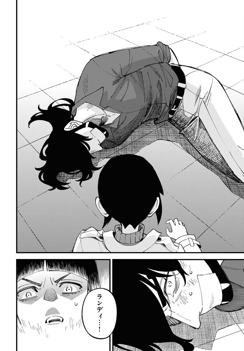 Story Of The Family Not To Die Chapter 20 page 28 - nihonkuni.com