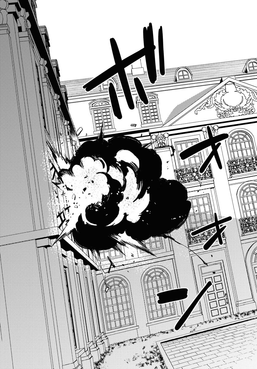 Story Of The Family Not To Die Chapter 20 page 29 - nihonkuni.com