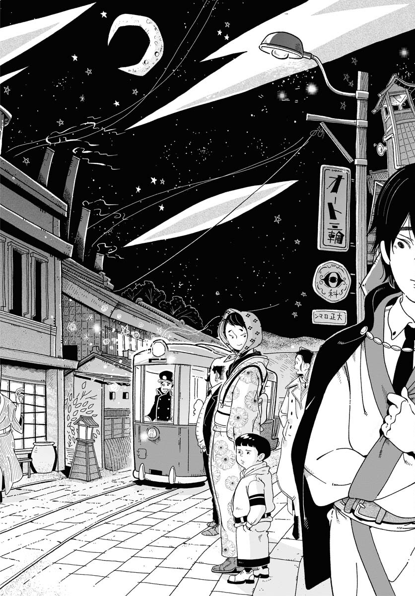 Read PARALLEL LEAP SYNDROME Chapter 6 [High Quality / Full] - Page 28 - nicomanga.com