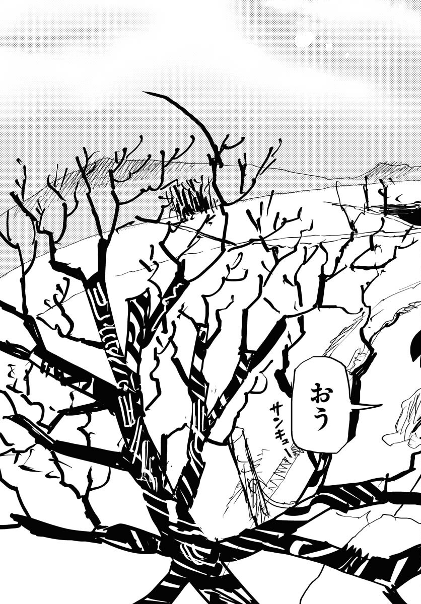 Umi Sora Kaze ni Hana Chap 29 - Pic 5
