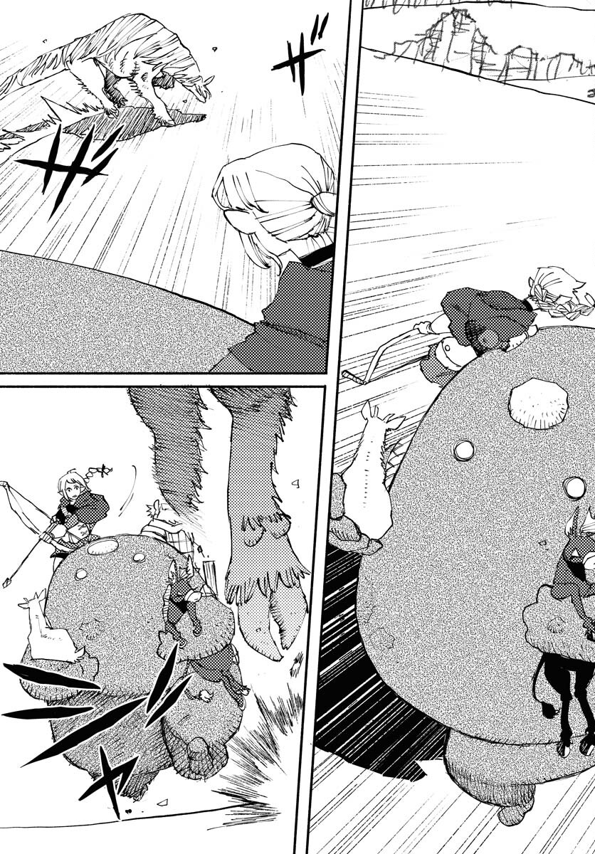 Mamoribito Chap 22 - Pic 3