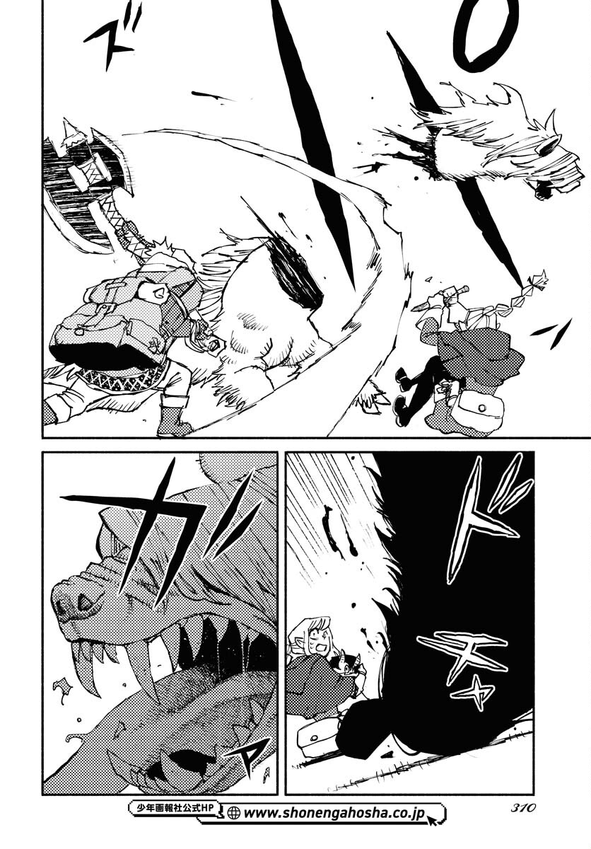 Mamoribito Chap 22 - Pic 8