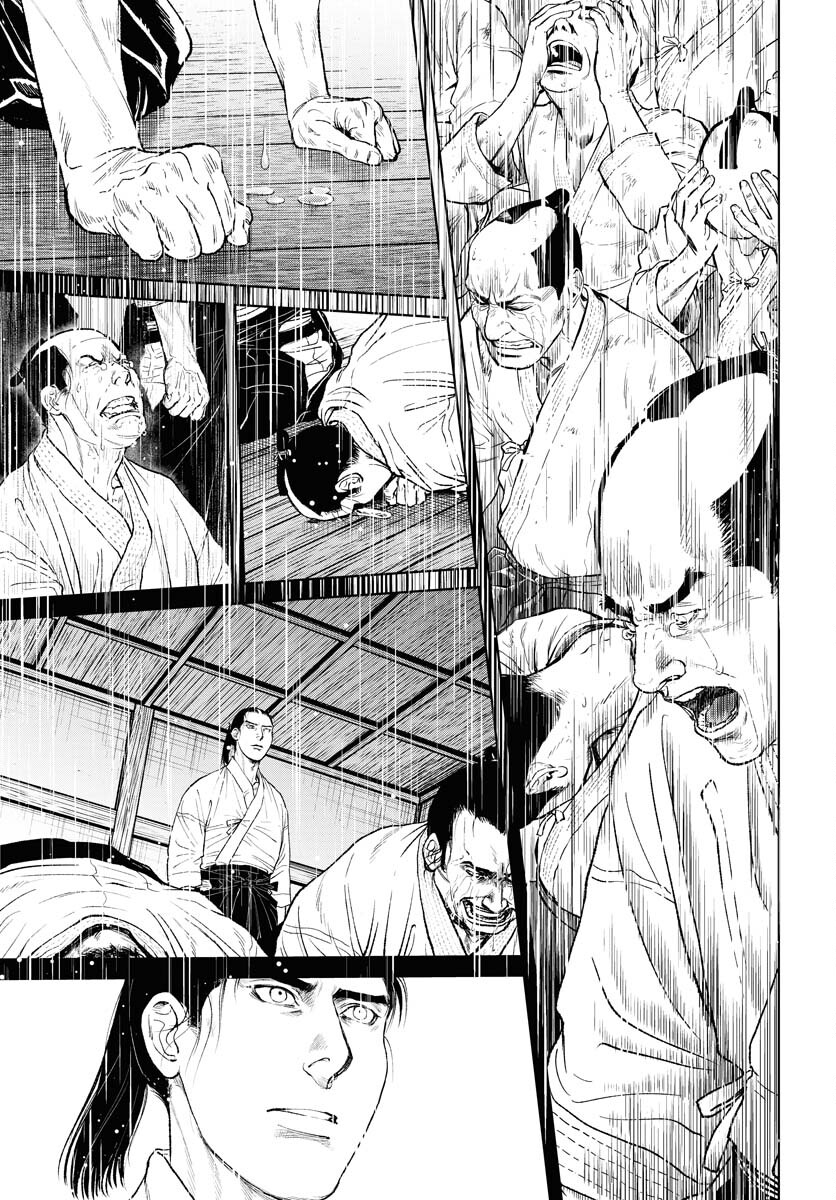 Mujin  Chapter 93 page 27 - nihonkuni.com