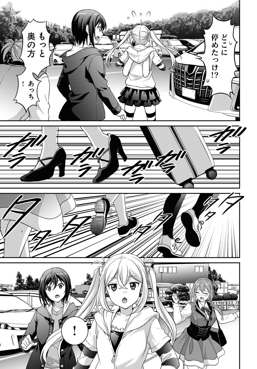 Iroha Drive Chap 7 - Pic 13