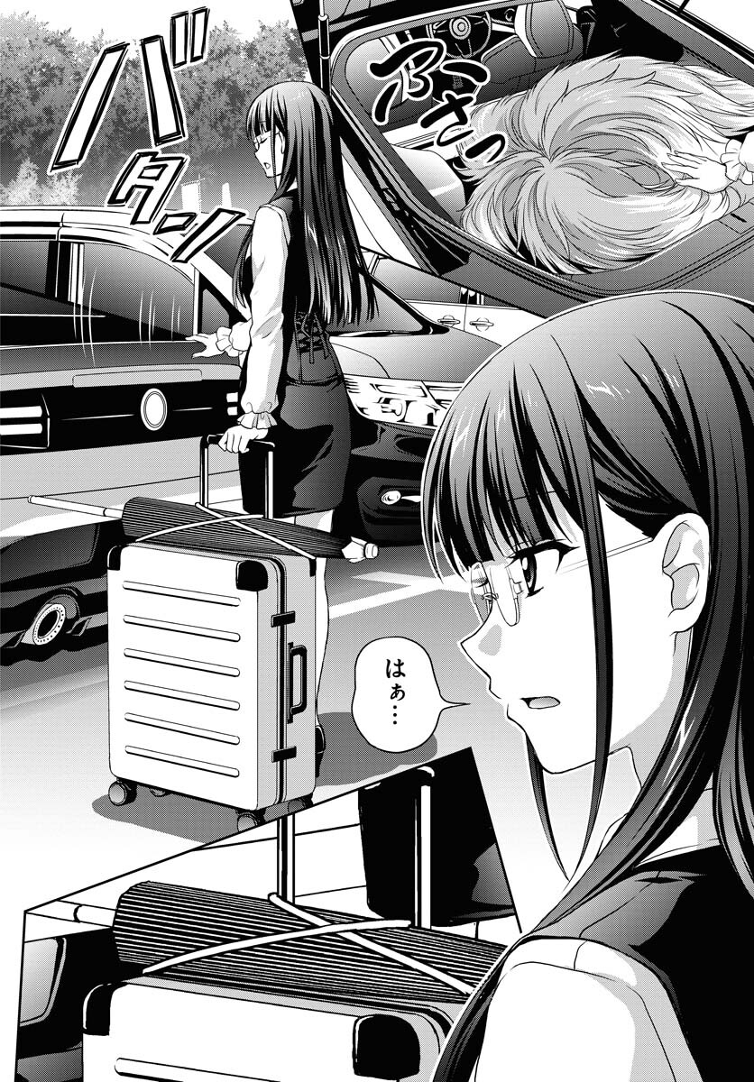 Iroha Drive Chap 7 - Pic 14