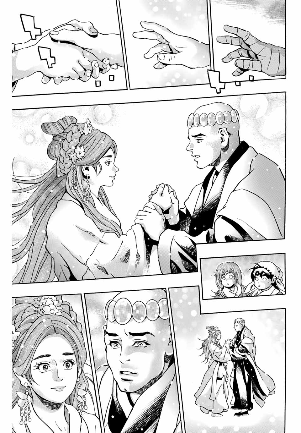 Read CHUUKA ICHIBAN! KIWAMI - RAW Chapter 125 [High Quality / Full] - Page 7 - nicomanga.com