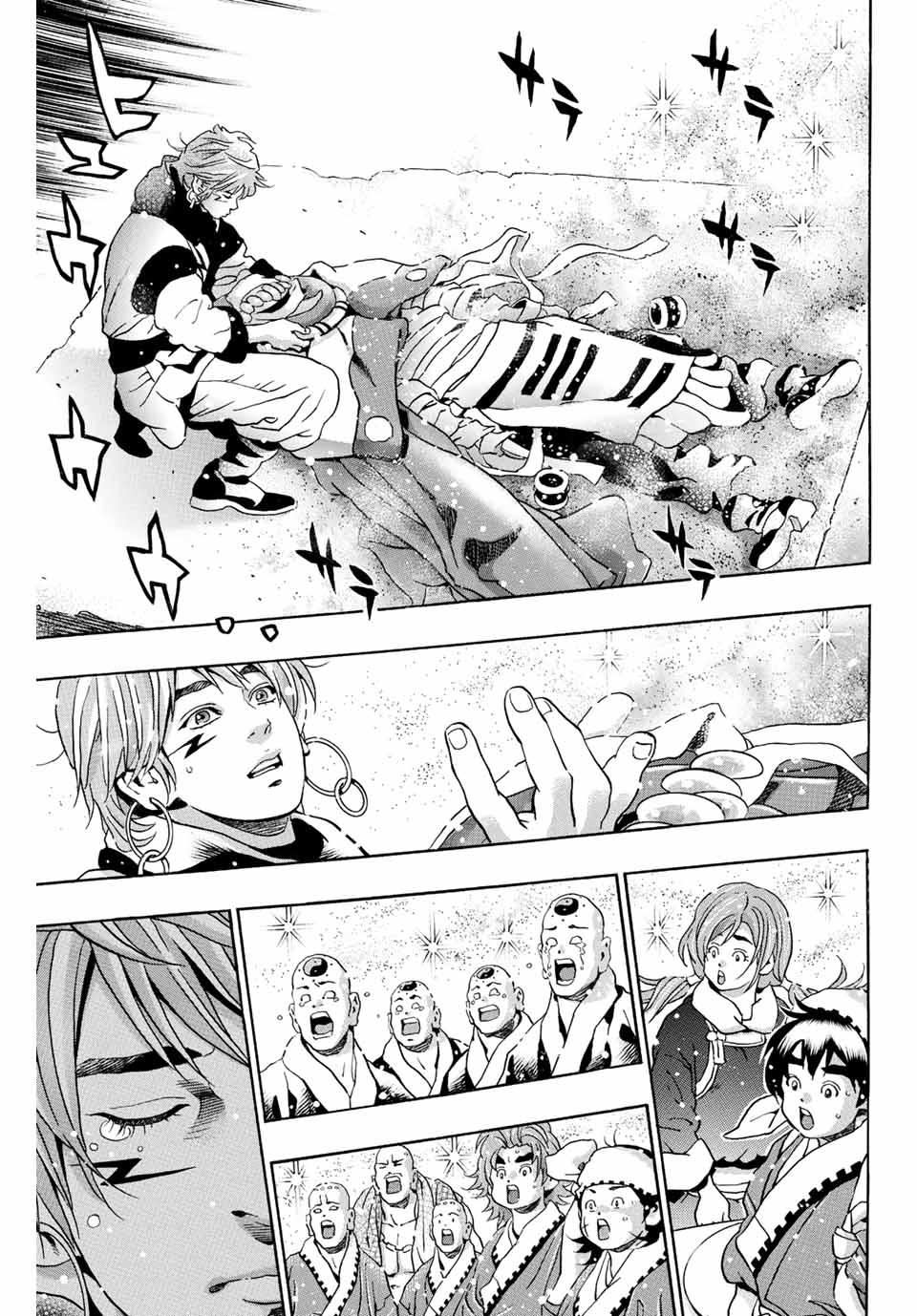 Read CHUUKA ICHIBAN! KIWAMI - RAW Chapter 125 [High Quality / Full] - Page 11 - nicomanga.com