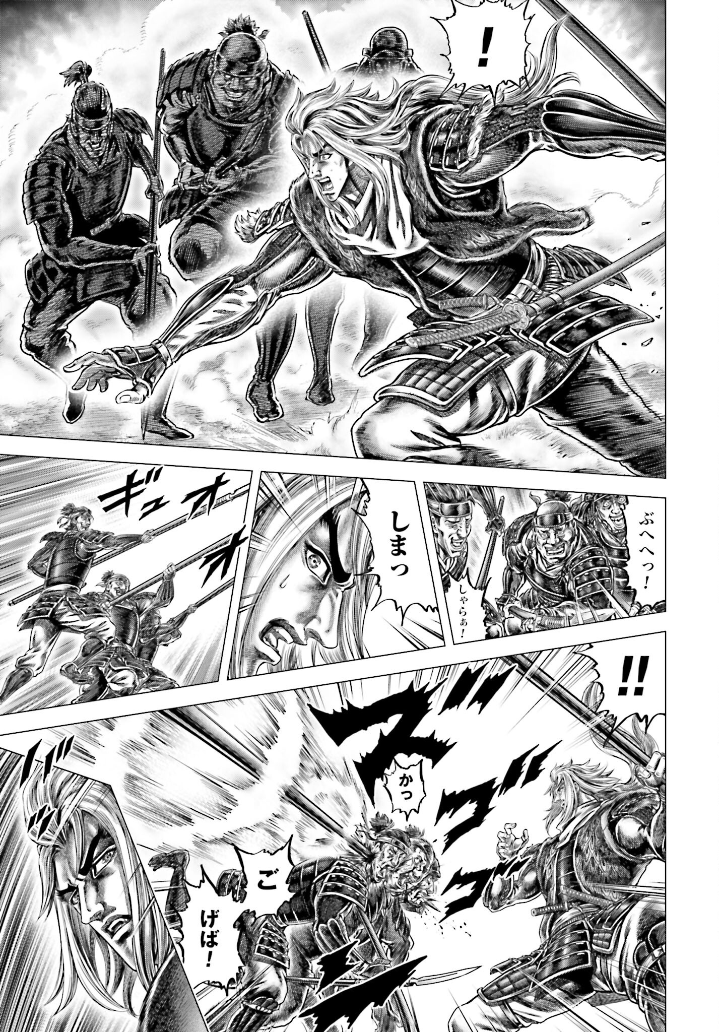 Ikusa no Ko - Oda Saburou Nobunaga Den Chap 140 - Pic 29