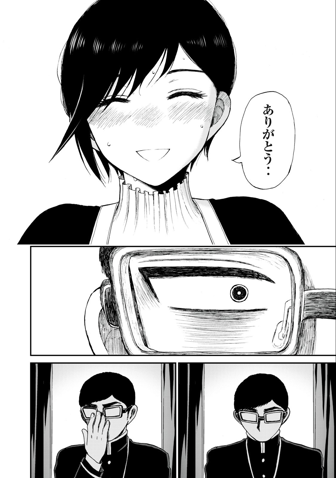 ARAKURE OJOUSAMA WA MONMON SHITEIRU - RAW Chapter 30.2 page 10 - nihonkuni.com