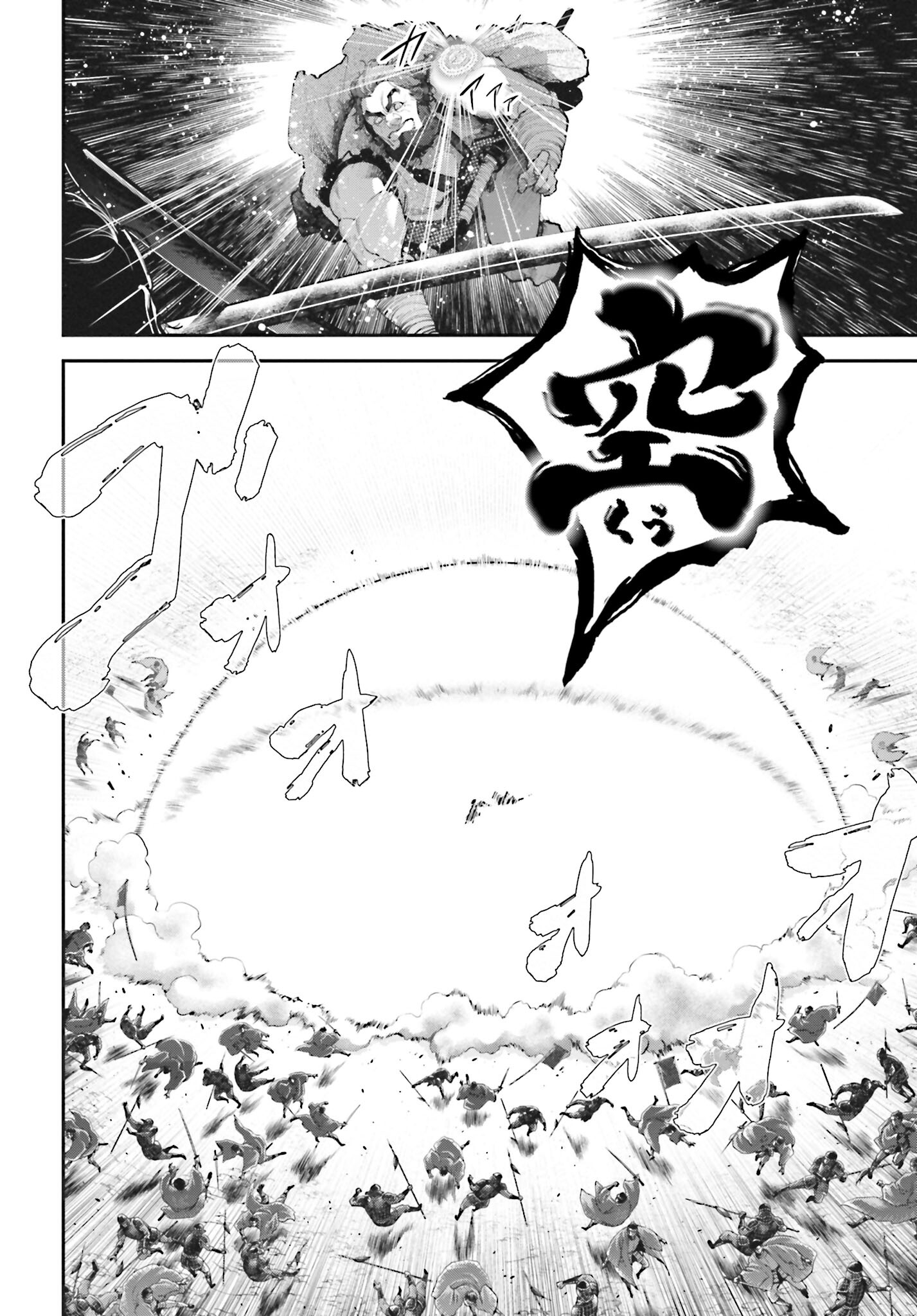Tengen Hero Wars Chapter 8 page 43 - nihonkuni.com