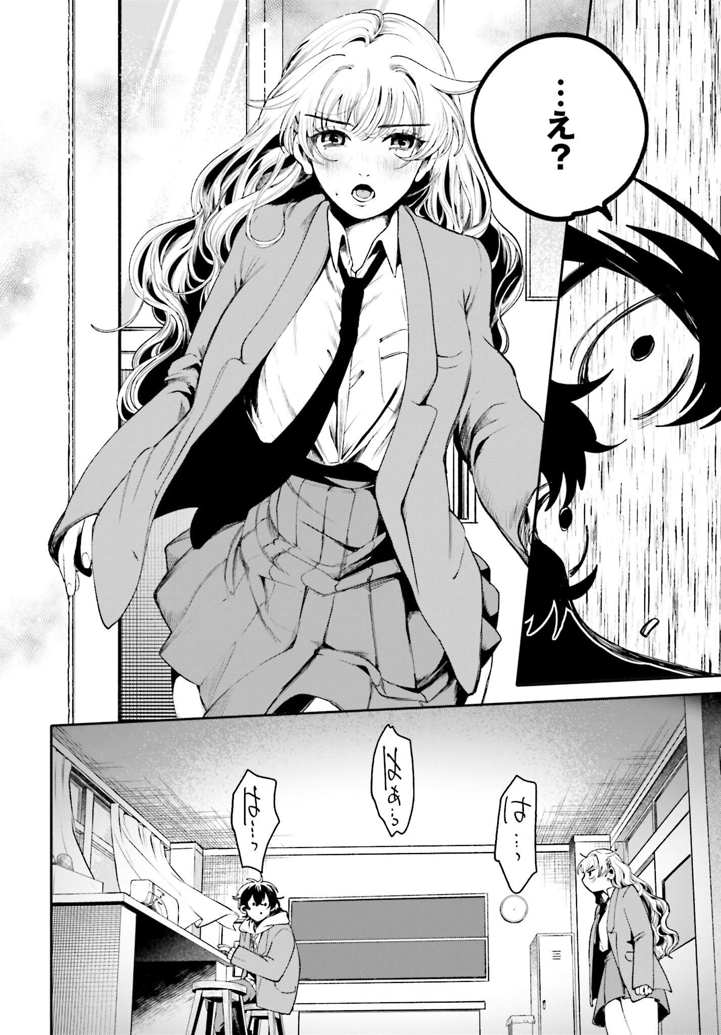 Read FILTER-GOSHI NO KANOJO Chapter 3 [High Quality / Full] - Page 8 - nicomanga.com