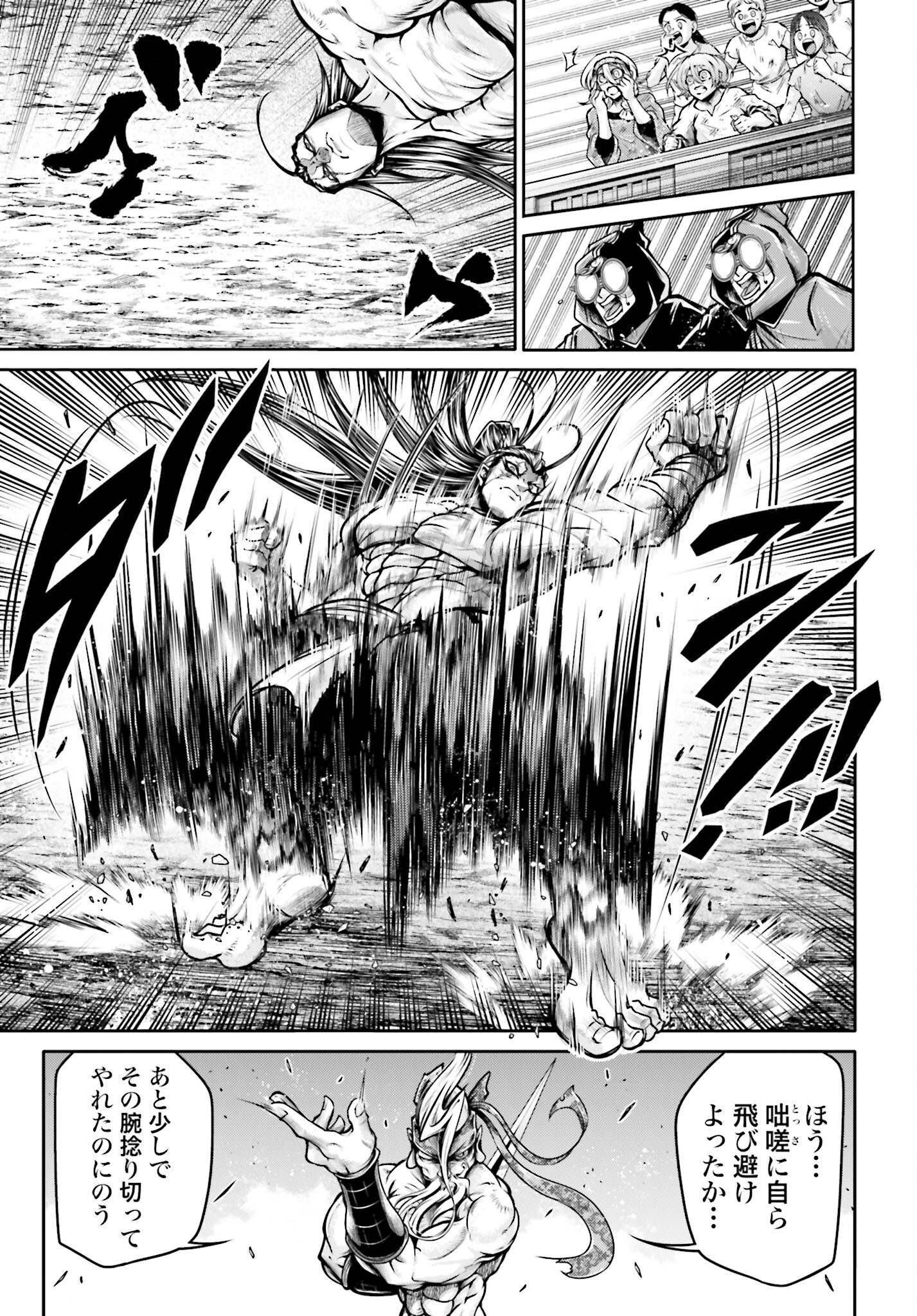 Shuumatsu no Valkyrie Ibun: Ryo Fu Housen Hishouden Chap 33 - Pic 13