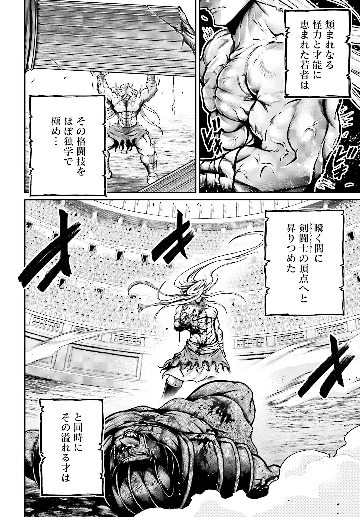 Shuumatsu no Valkyrie Ibun: Ryo Fu Housen Hishouden Chap 33 - Pic 20