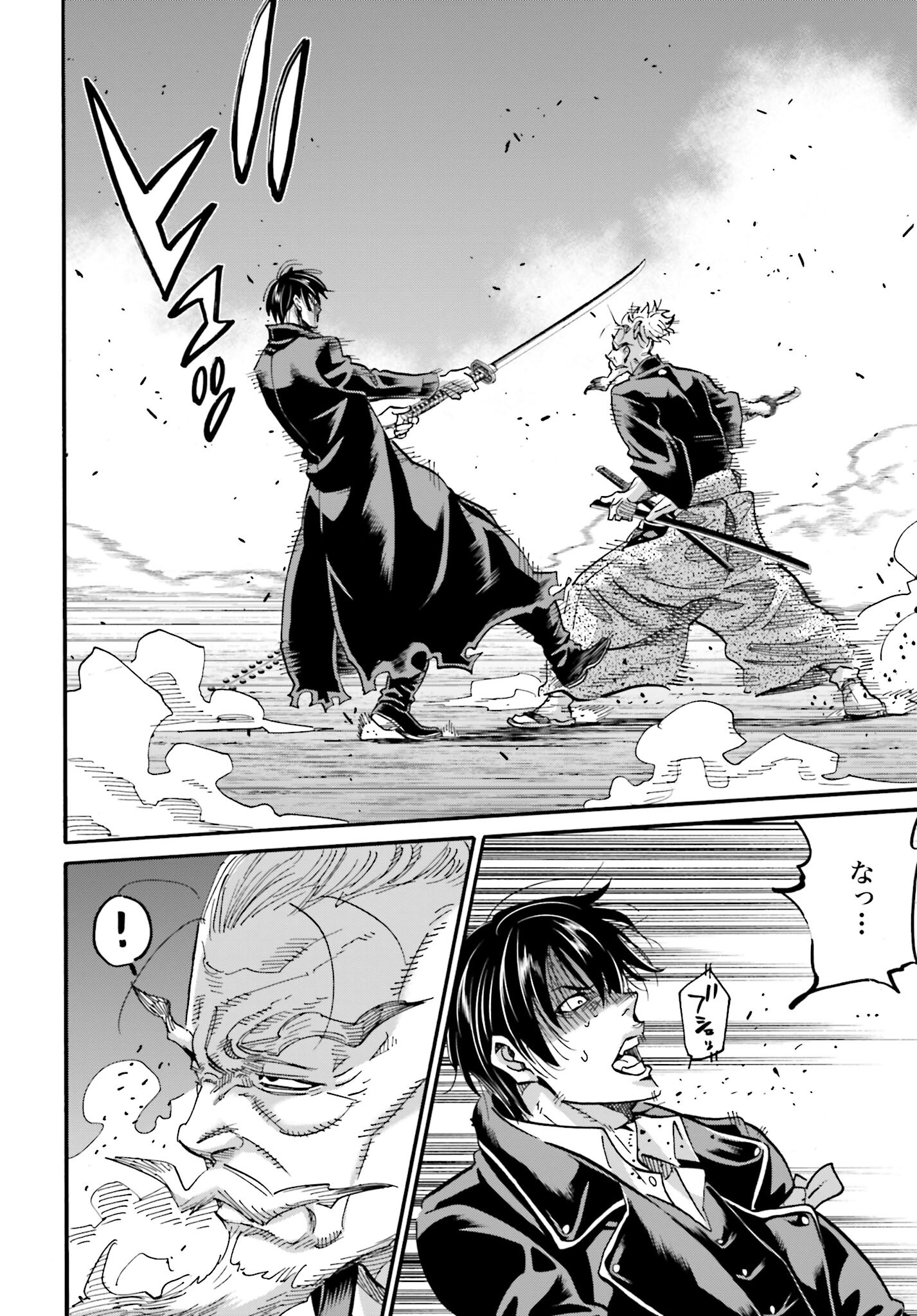 Chiruran: Shinsengumi Chinkonka Chap 141 - Pic 4