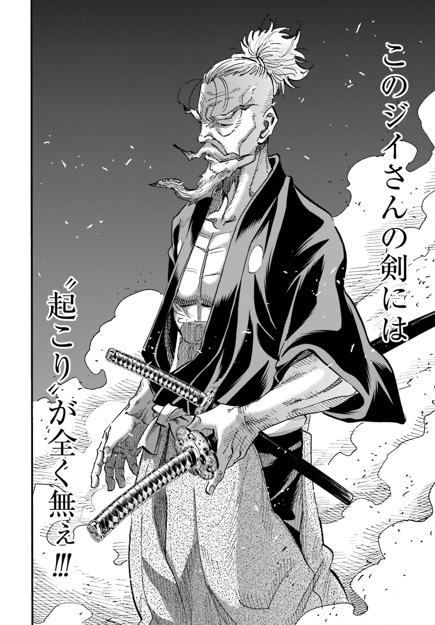 Chiruran: Shinsengumi Chinkonka Chap 141 - Pic 6