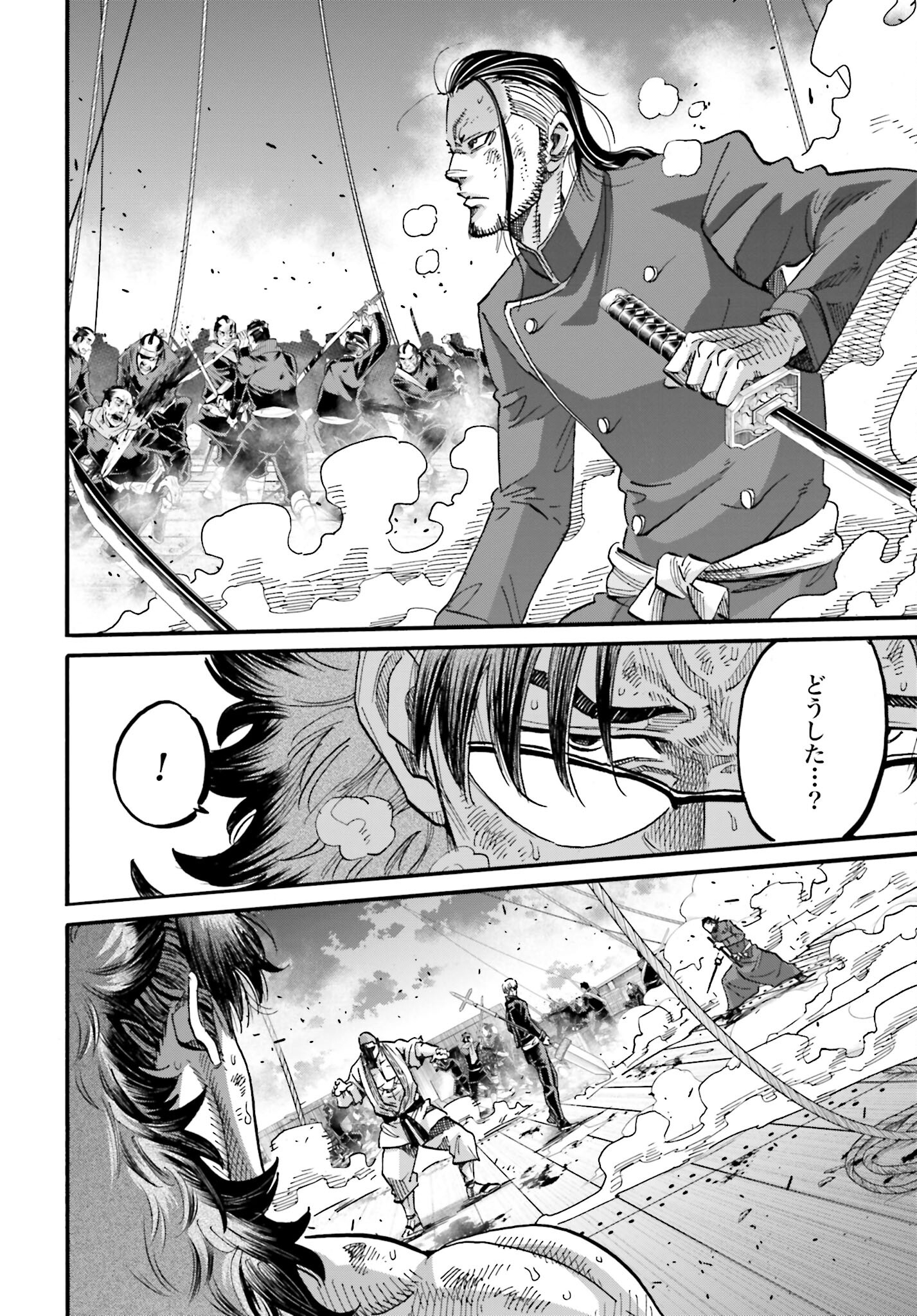 Chiruran: Shinsengumi Chinkonka Chap 141 - Pic 20