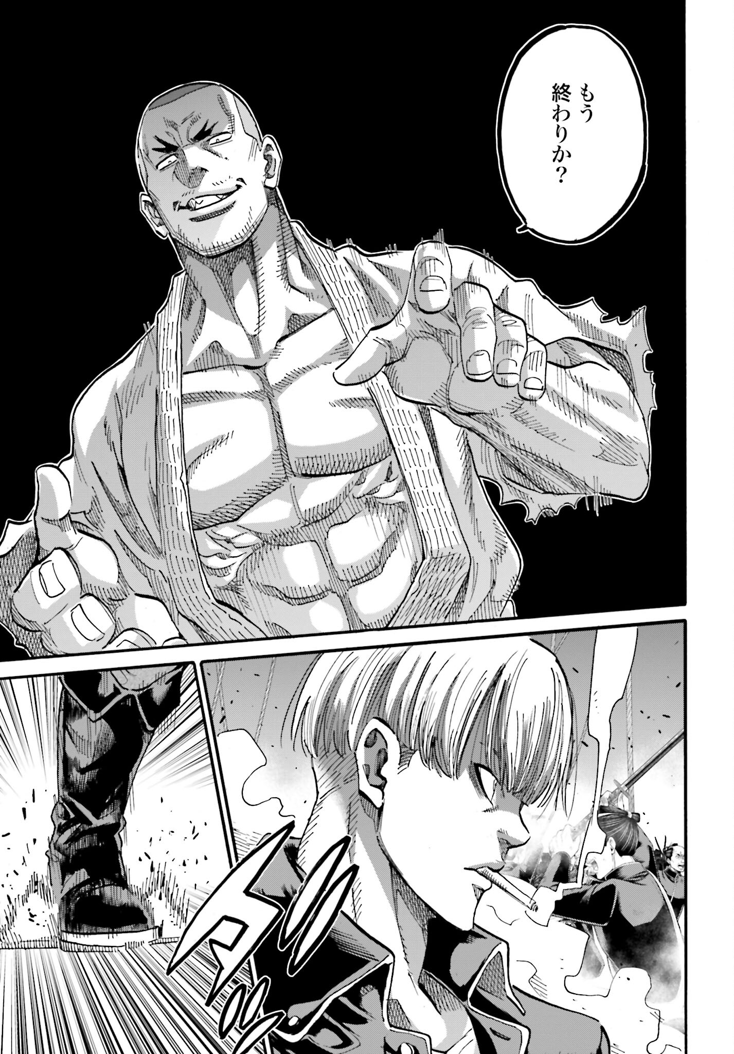 Chiruran: Shinsengumi Chinkonka Chap 141 - Pic 21