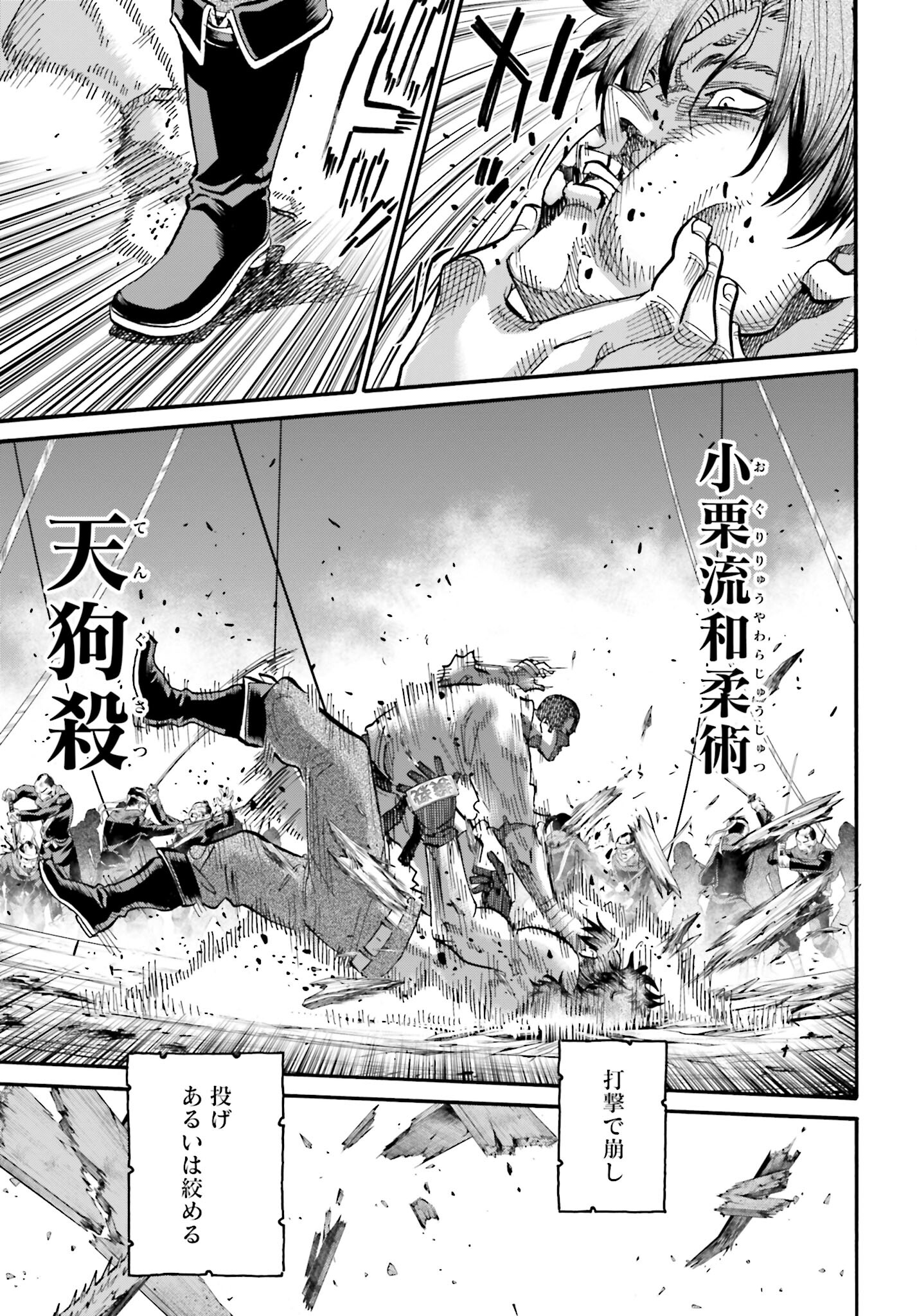 Chiruran: Shinsengumi Chinkonka Chap 141 - Pic 23