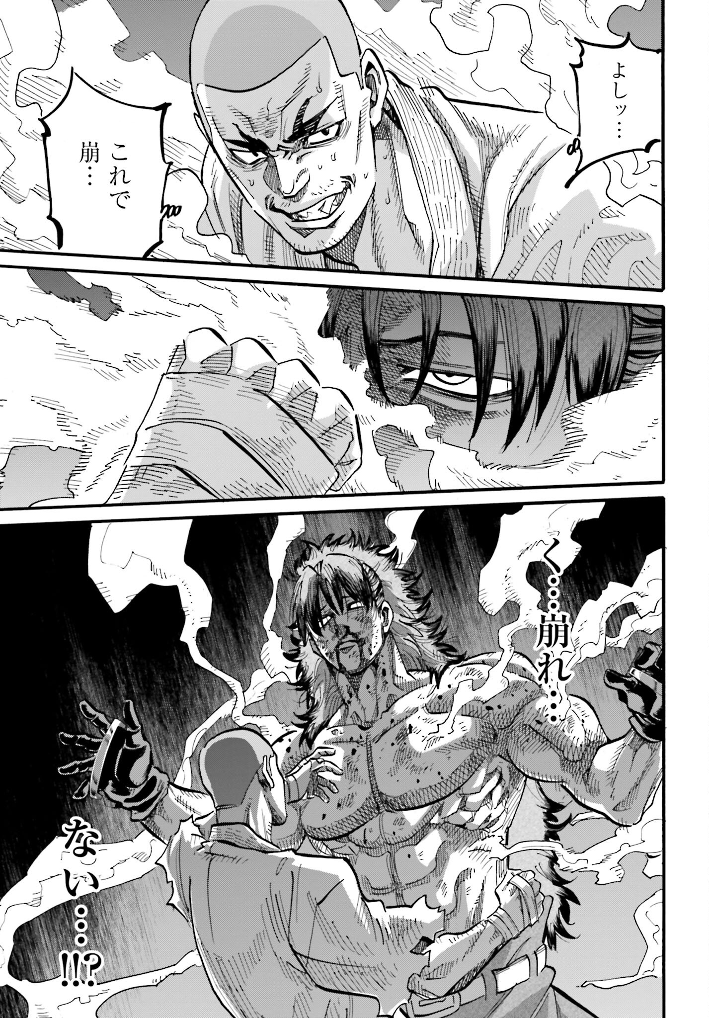 Chiruran: Shinsengumi Chinkonka Chap 141 - Pic 37
