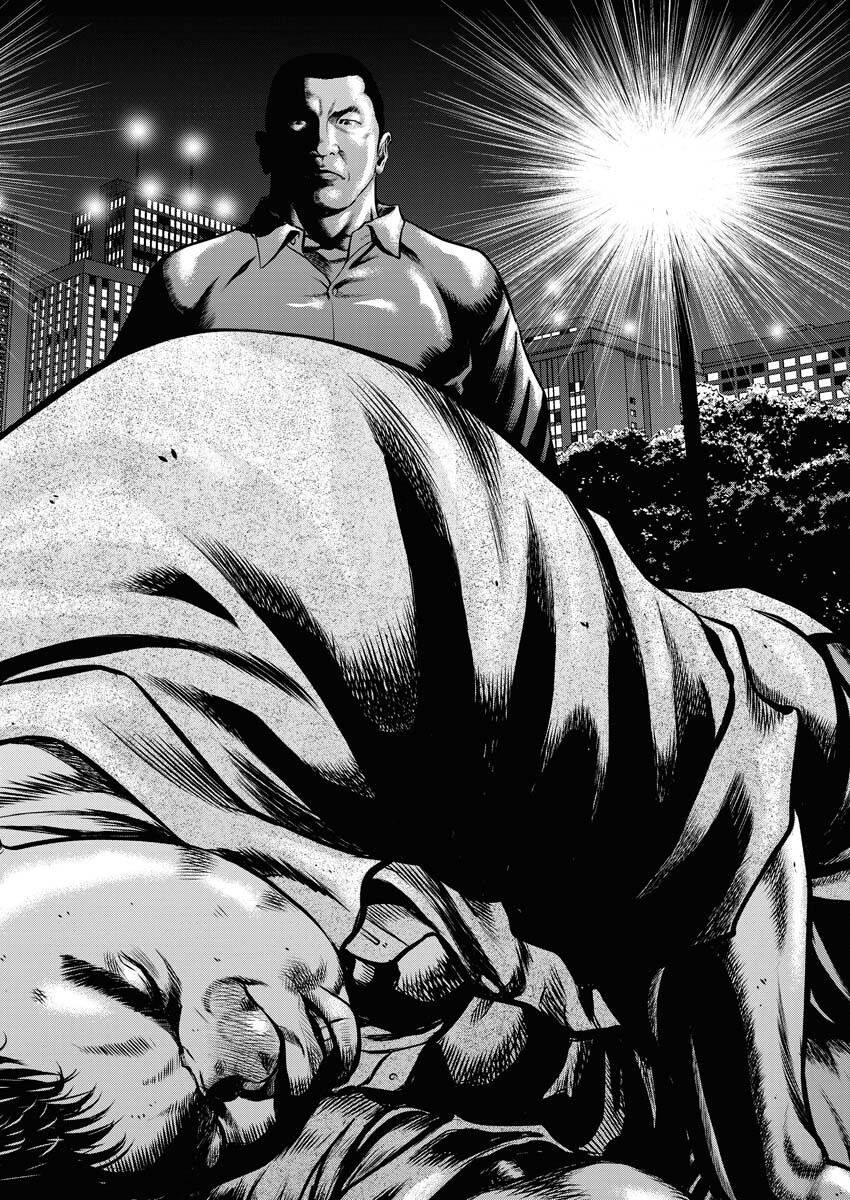 Read Mikazuchi Chapter 27 [High Quality / Full] - Page 12 - nicomanga.net