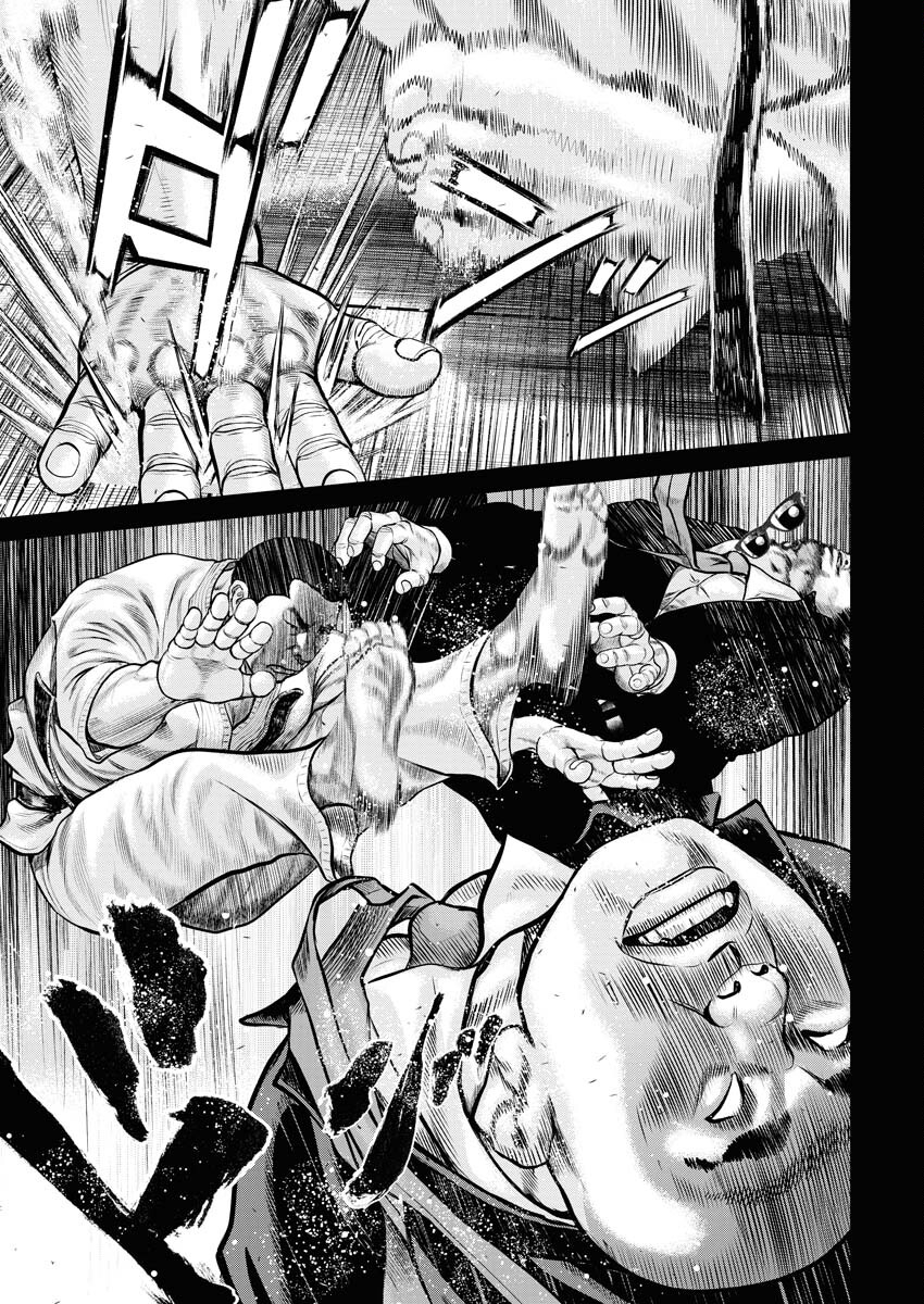 Read Mikazuchi Chapter 27 [High Quality / Full] - Page 15 - nicomanga.net
