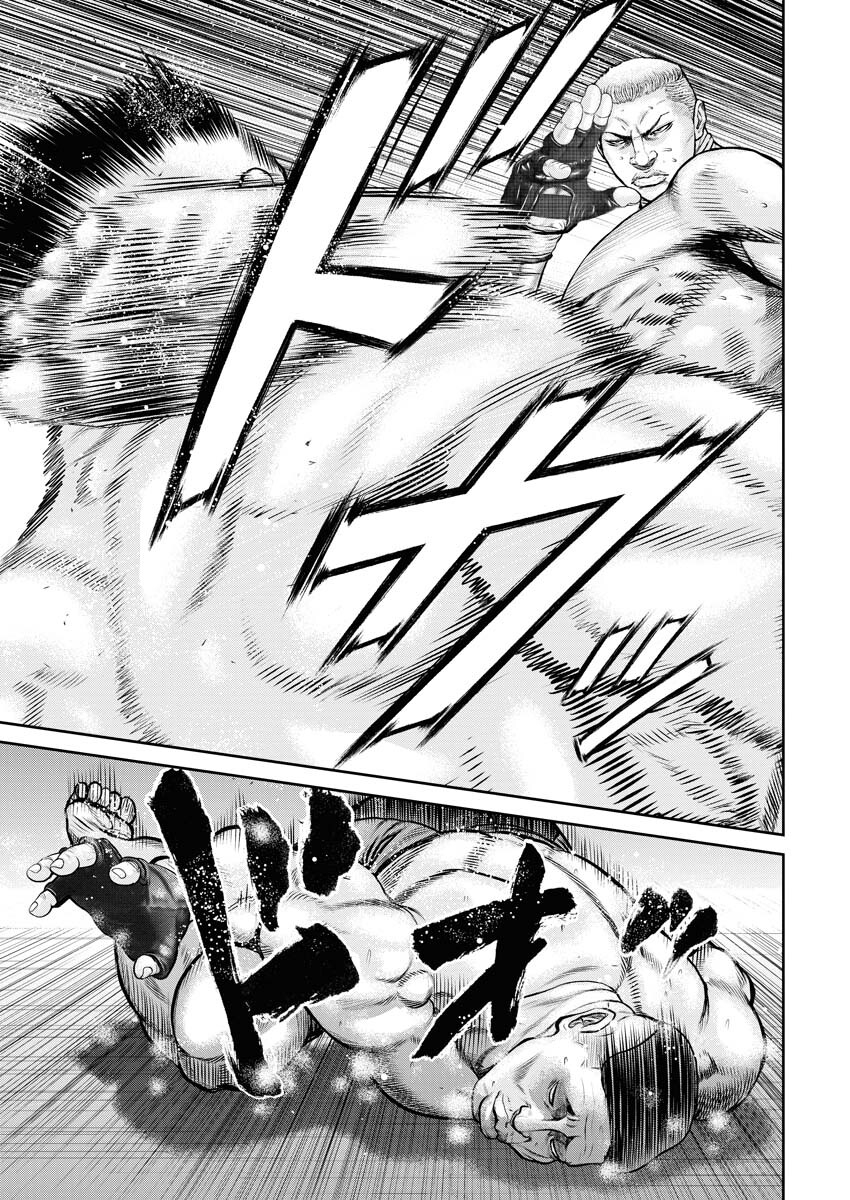 Read Mikazuchi Chapter 27 [High Quality / Full] - Page 27 - nicomanga.net