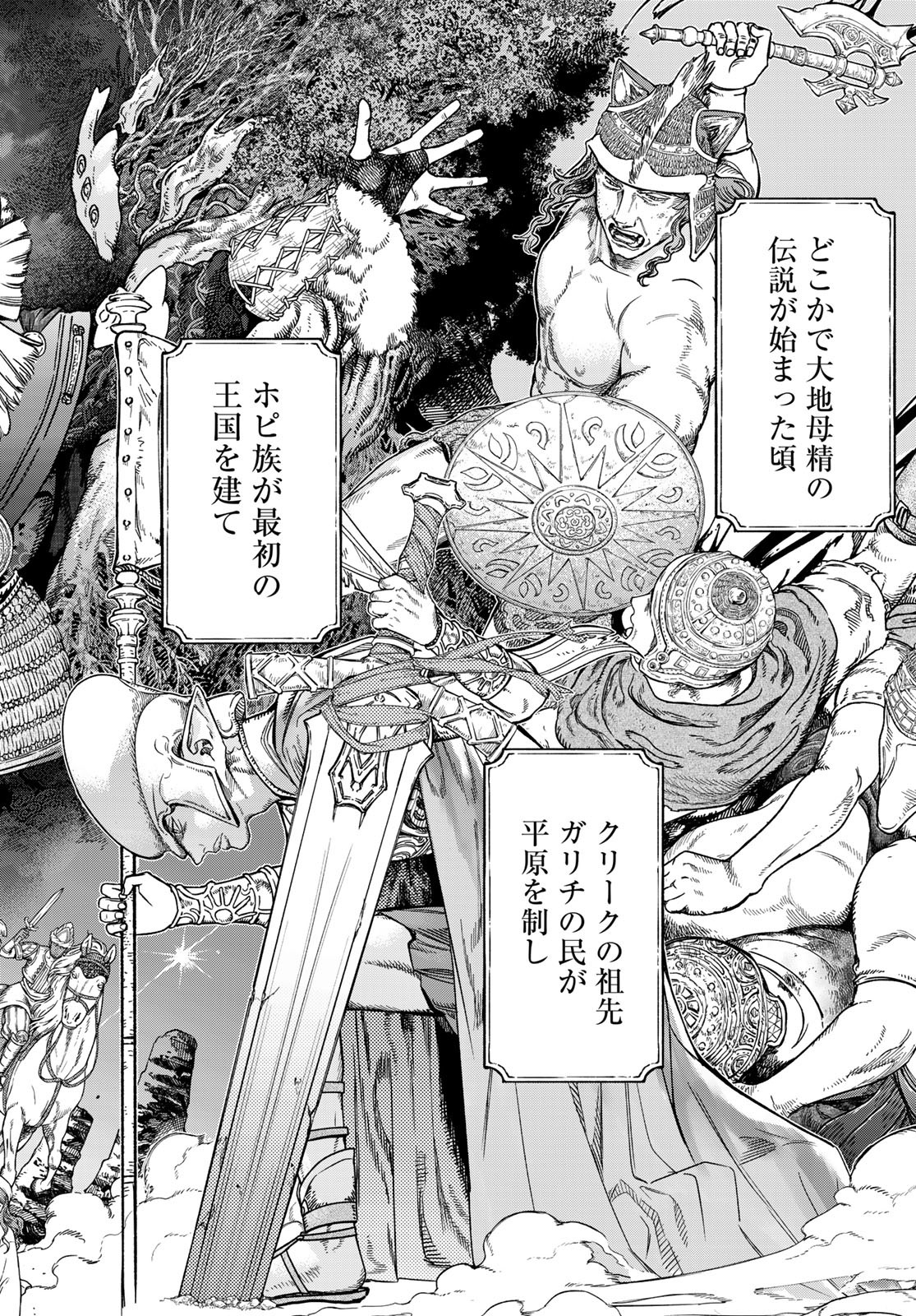 Read TOSHOKAN NO DAIMAJUTSUSHI Chapter 41.2 [High Quality / Full] - Page 8 - nicomanga.com
