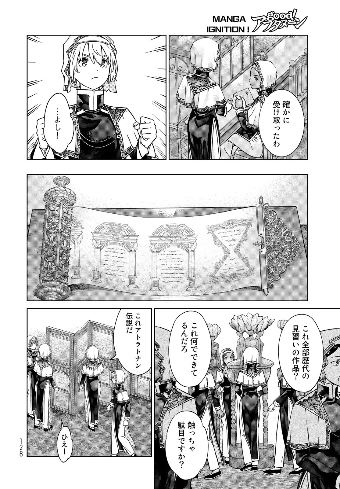 Read TOSHOKAN NO DAIMAJUTSUSHI Chapter 41.2 [High Quality / Full] - Page 12 - nicomanga.com