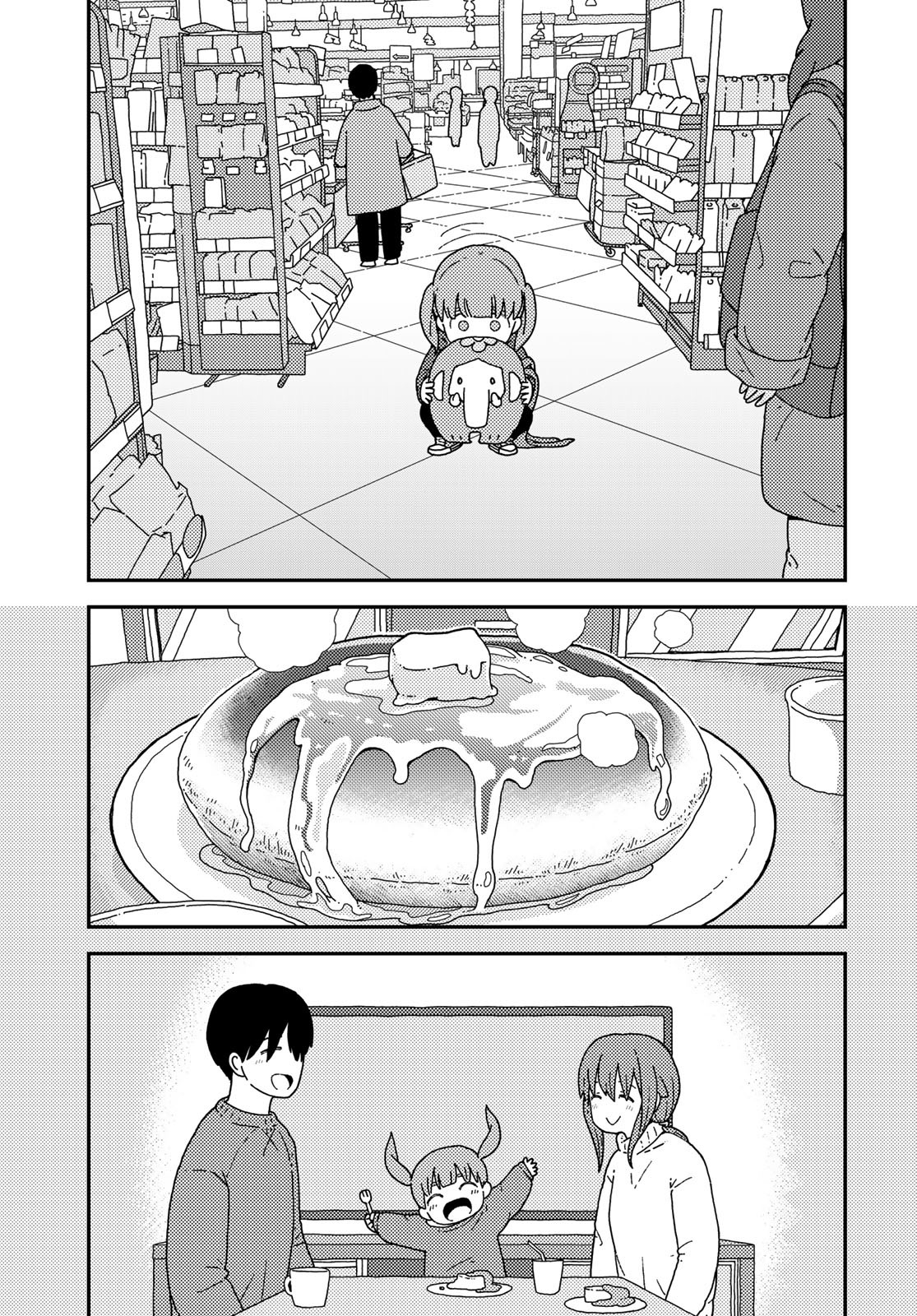 Kurikoto Biyori Chapter 4 page 30 - nihonkuni.com