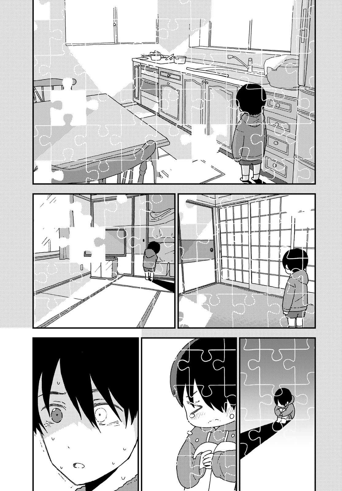Kurikoto Biyori Chapter 4 page 34 - nihonkuni.com