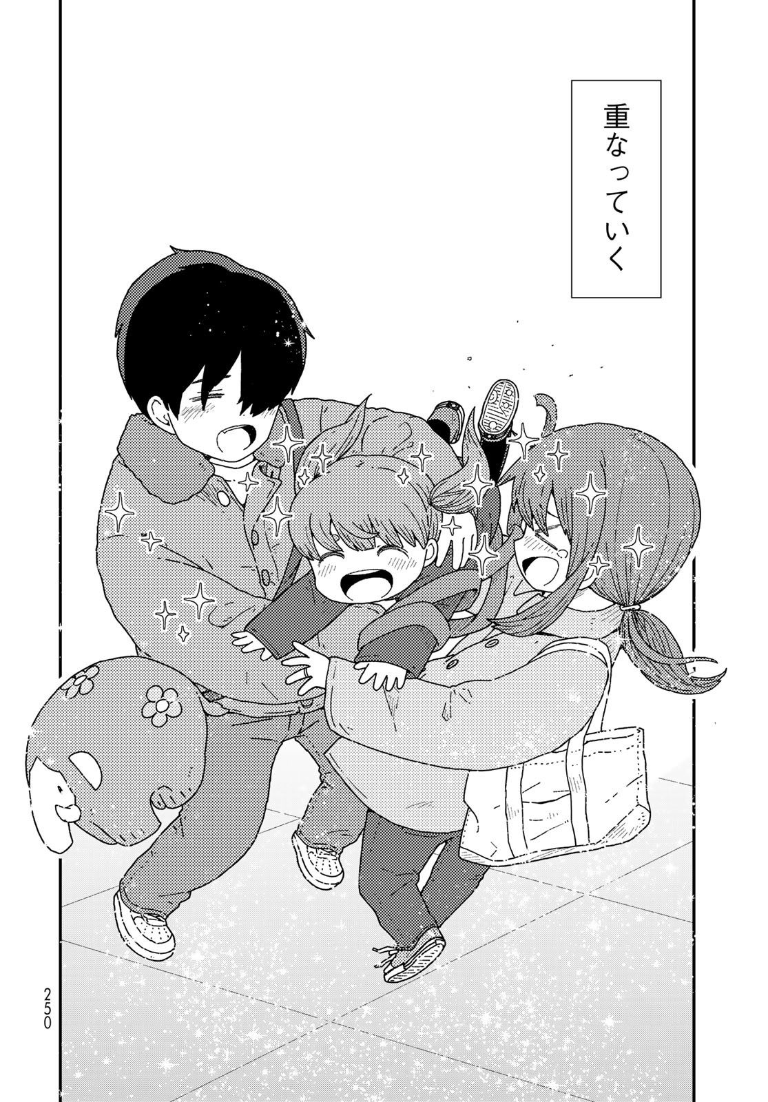 Kurikoto Biyori Chapter 4 page 41 - nihonkuni.com