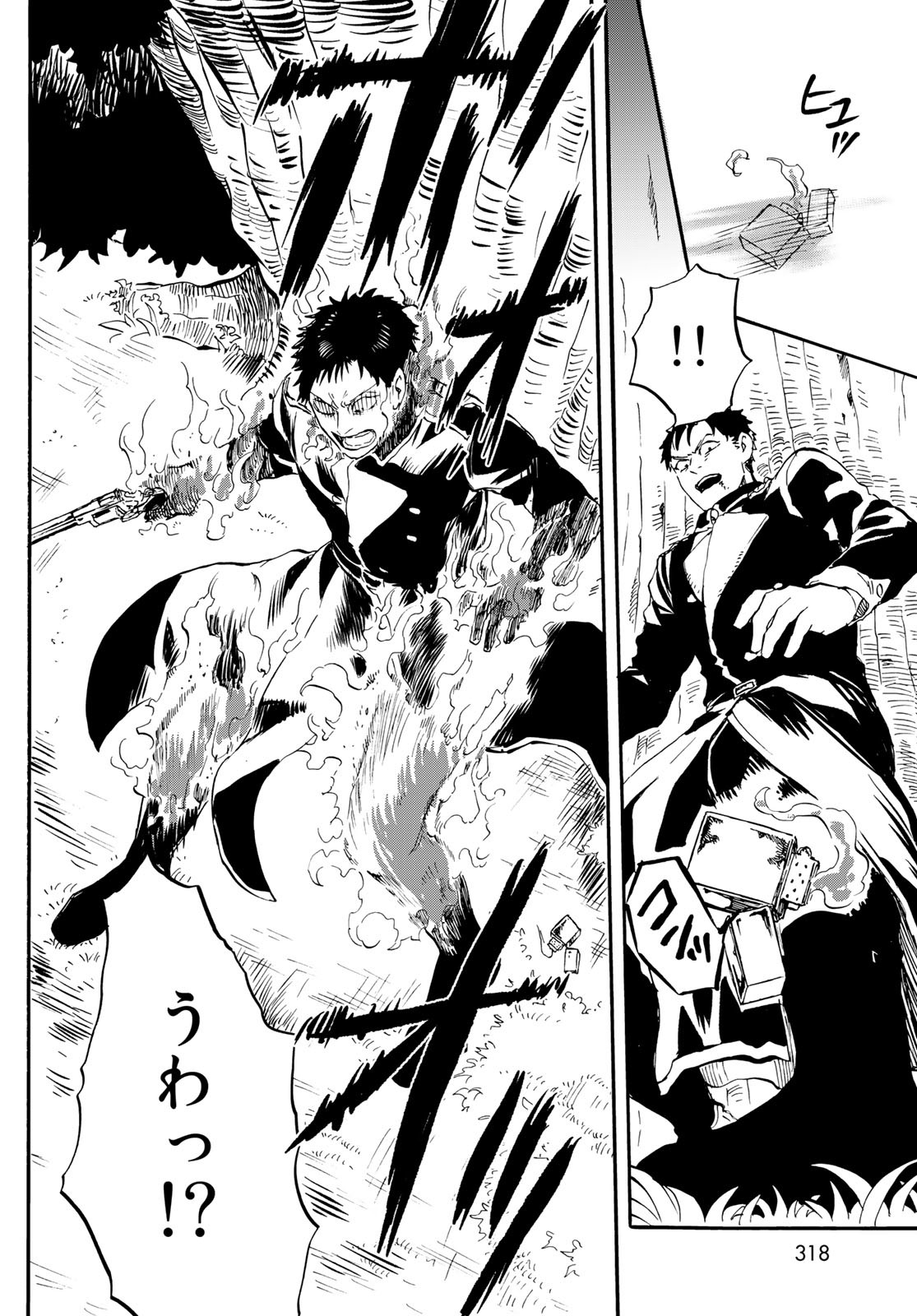 Jigokudou Reikai Tsuushin Chapter 15 page 16 - nihonkuni.com