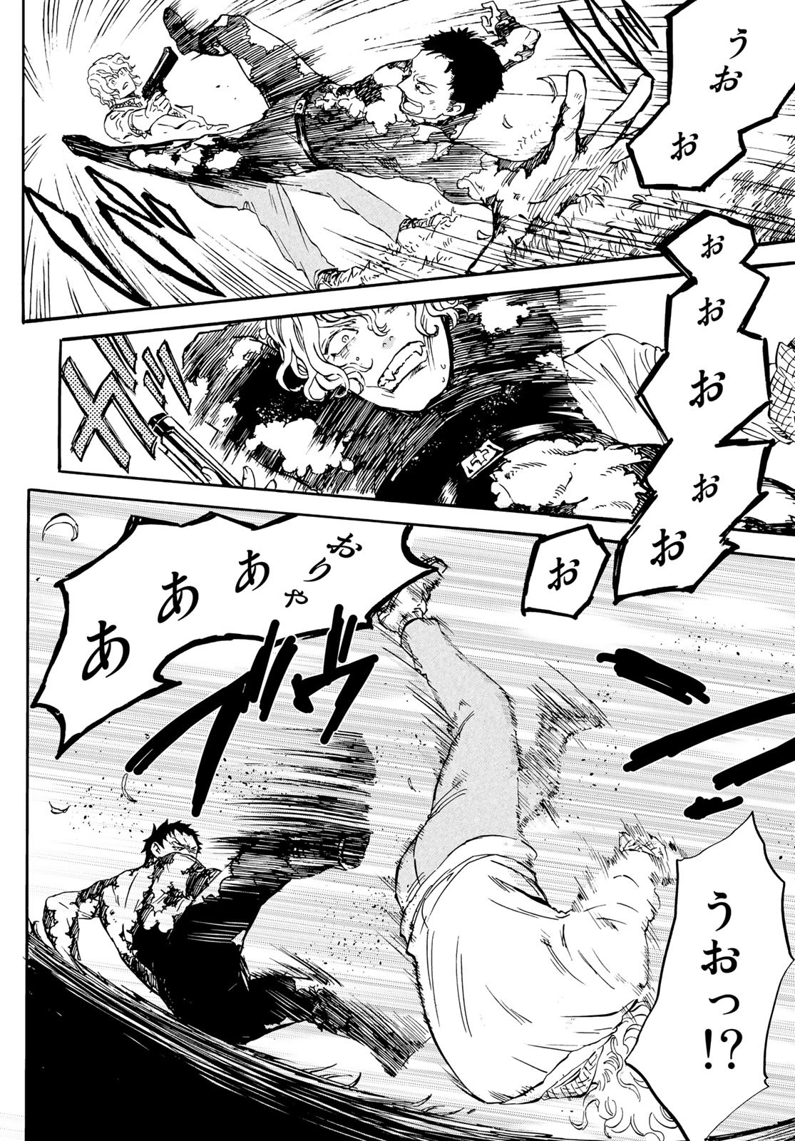 Jigokudou Reikai Tsuushin Chapter 15 page 20 - nihonkuni.com