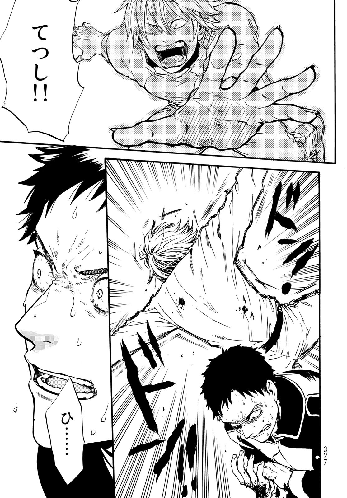 Jigokudou Reikai Tsuushin Chapter 15 page 25 - nihonkuni.com