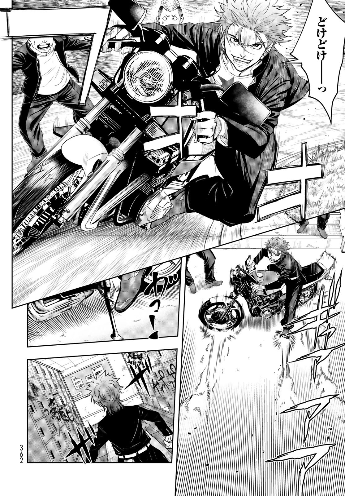 89: Nagano ∞ Rengou Chapter 5 page 26 - nihonkuni.com