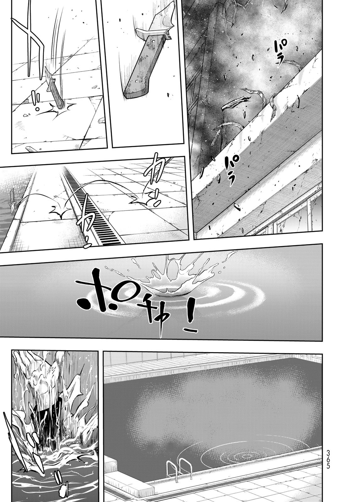 89: Nagano ∞ Rengou Chapter 5 page 29 - nihonkuni.com