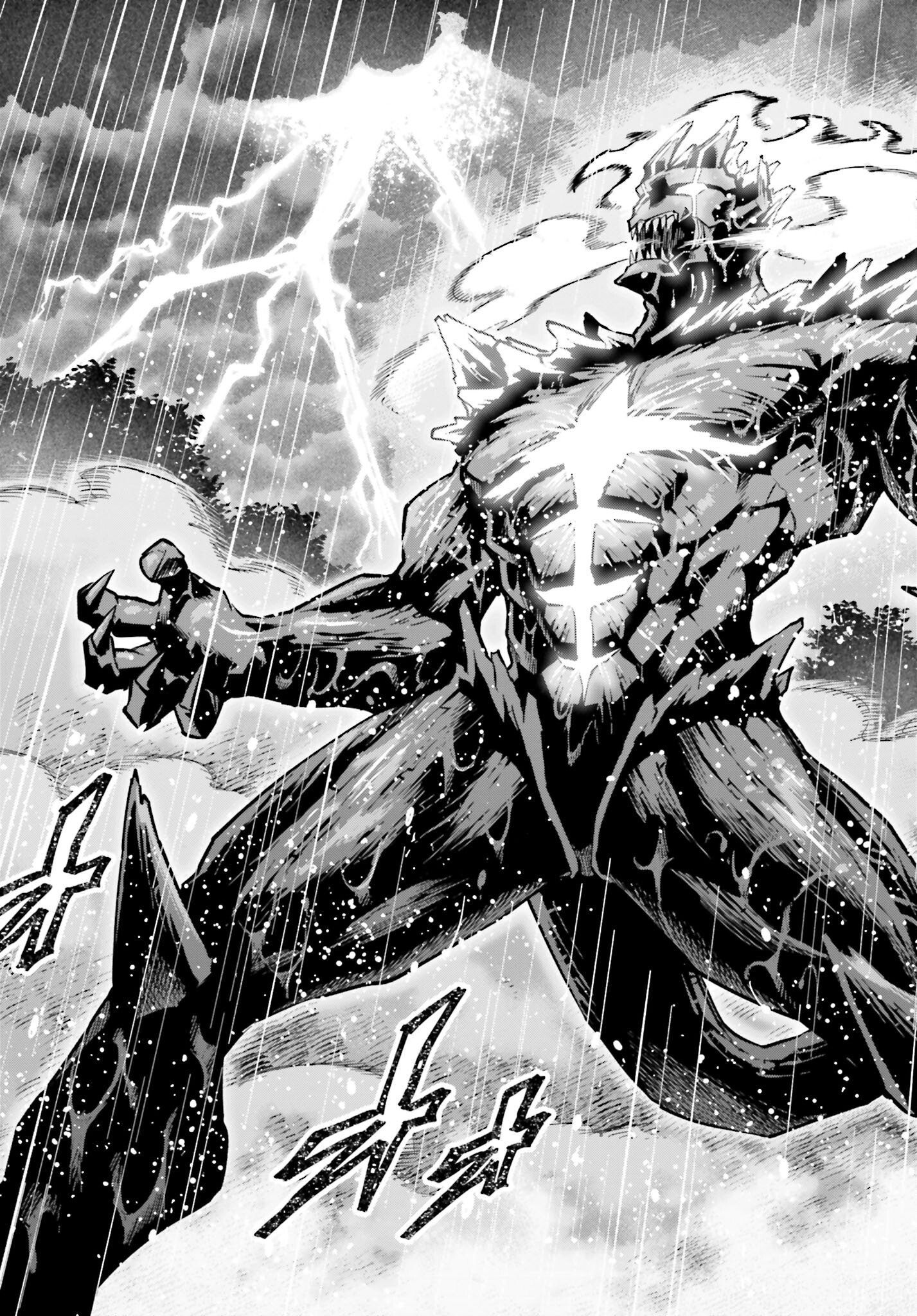 Villain Actor Chapter 1 page 63 - nihonkuni.com