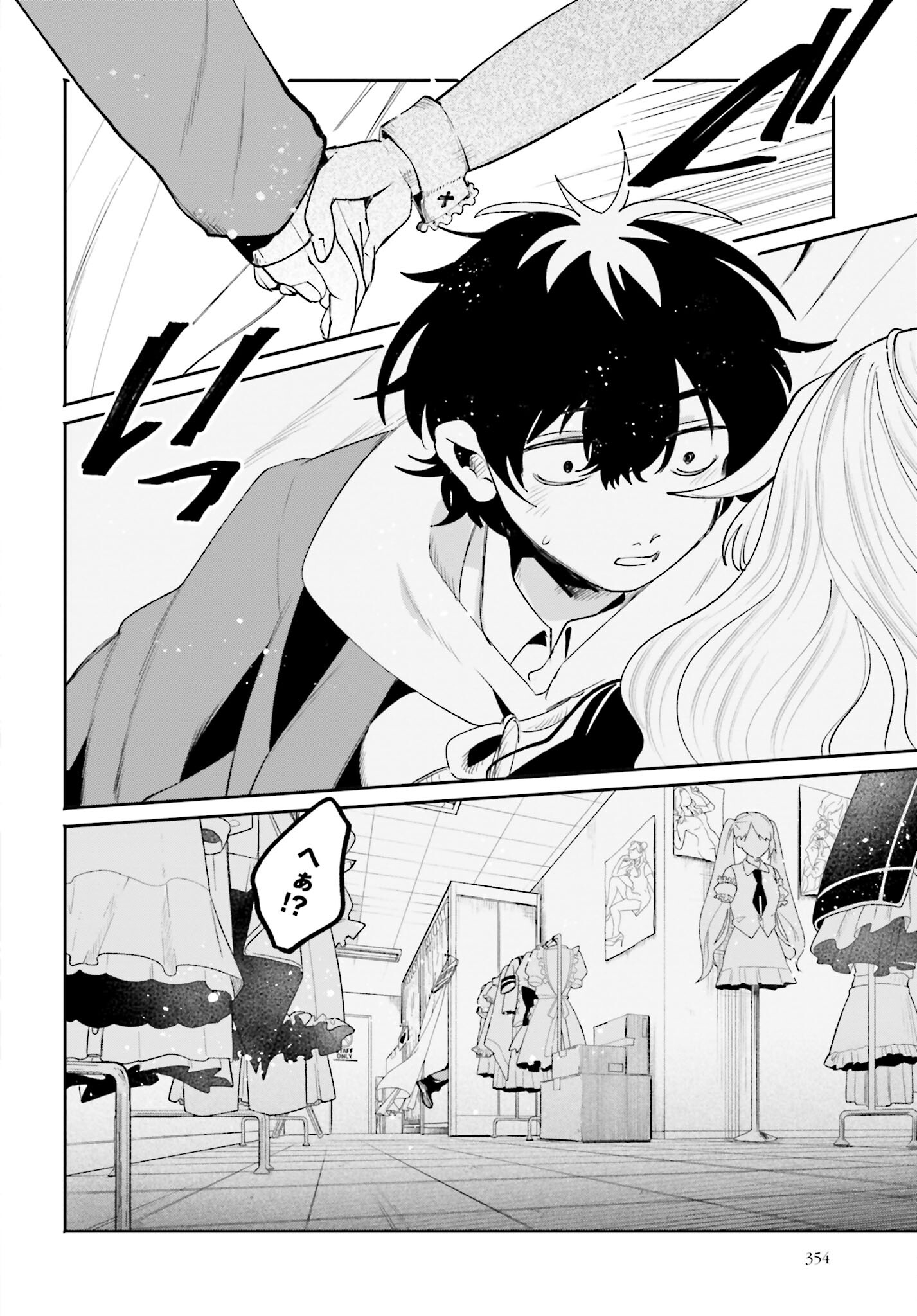 Read FILTER-GOSHI NO KANOJO Chapter 4 [High Quality / Full] - Page 14 - nicomanga.com