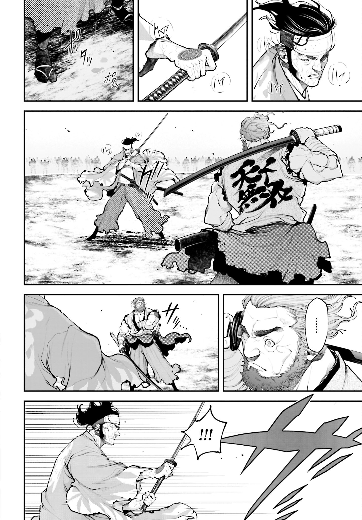Tengen Hero Wars Chapter 9 page 6 - nihonkuni.com