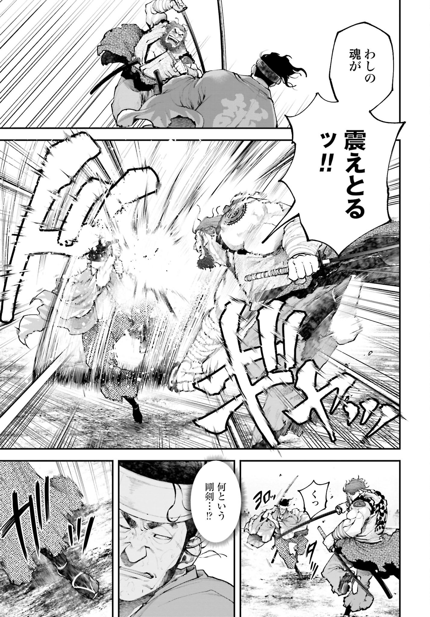 Tengen Hero Wars Chapter 9 page 15 - nihonkuni.com