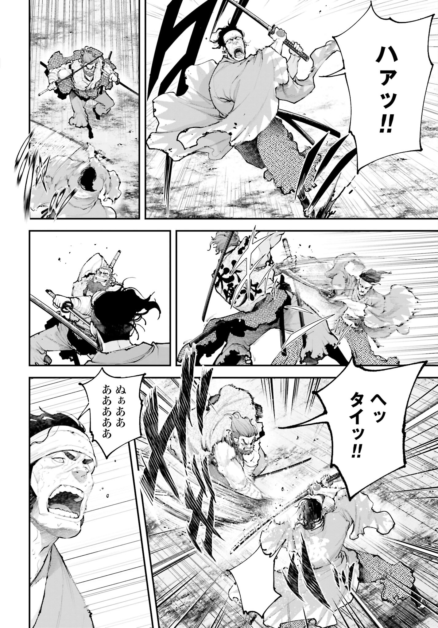 Tengen Hero Wars Chapter 9 page 16 - nihonkuni.com