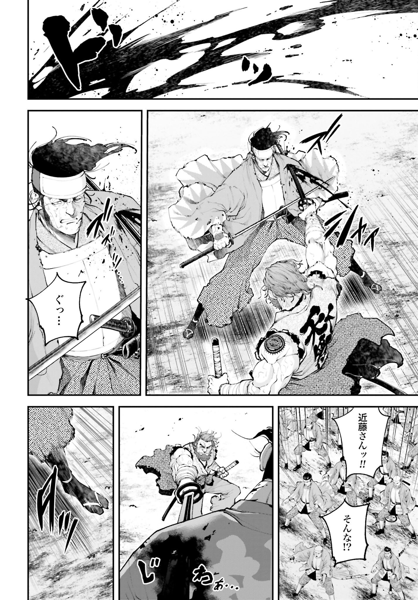 Tengen Hero Wars Chapter 9 page 20 - nihonkuni.com