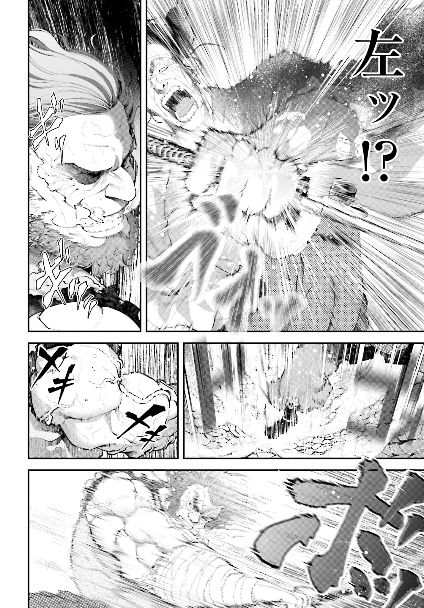 Tengen Hero Wars Chapter 9 page 32 - nihonkuni.com