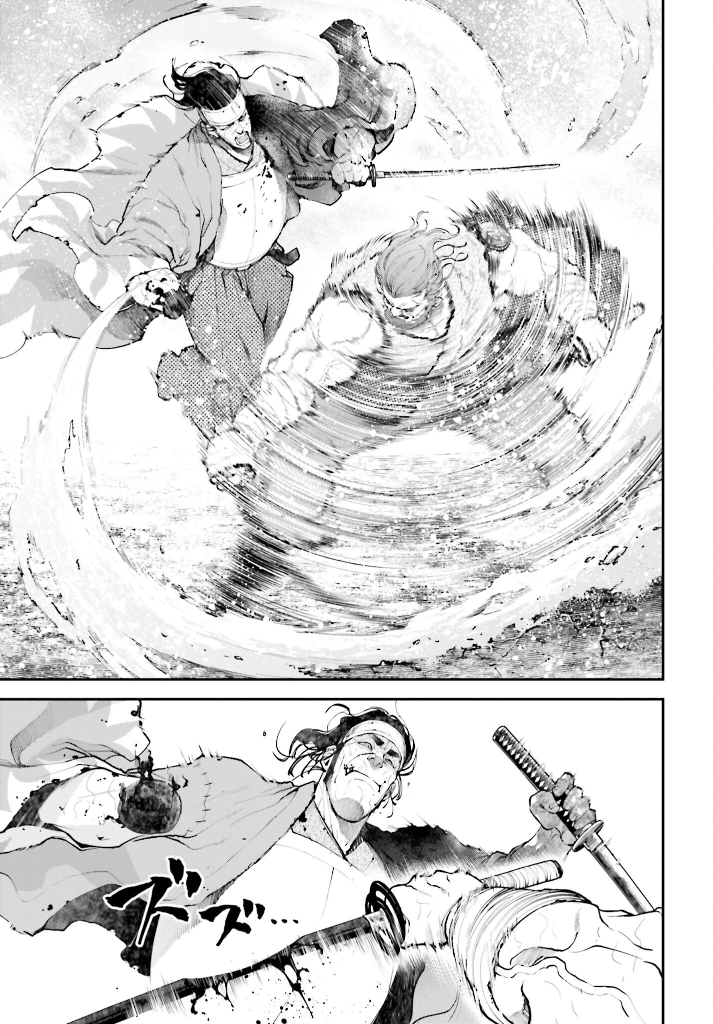Tengen Hero Wars Chapter 9 page 33 - nihonkuni.com